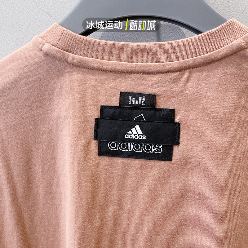 Adidas/阿迪达斯男子夏款纯色运动休闲简约圆领透气短袖 IA8132-图1