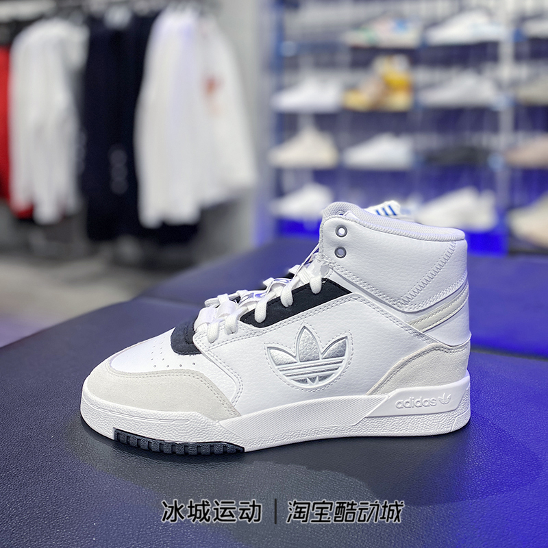 专柜正品阿迪达斯/adidas 男女三叶草休闲高帮板鞋GZ1581 GZ1580 - 图2