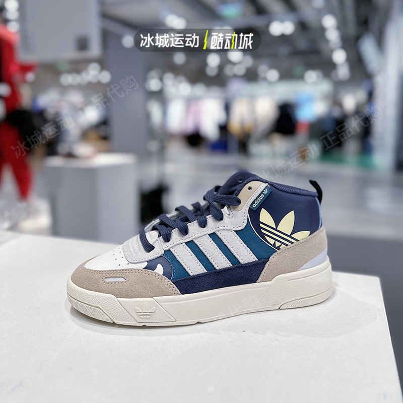 Adidas阿迪达斯三叶草男女POST高帮休闲运动板鞋IG9127 IG9126-图2