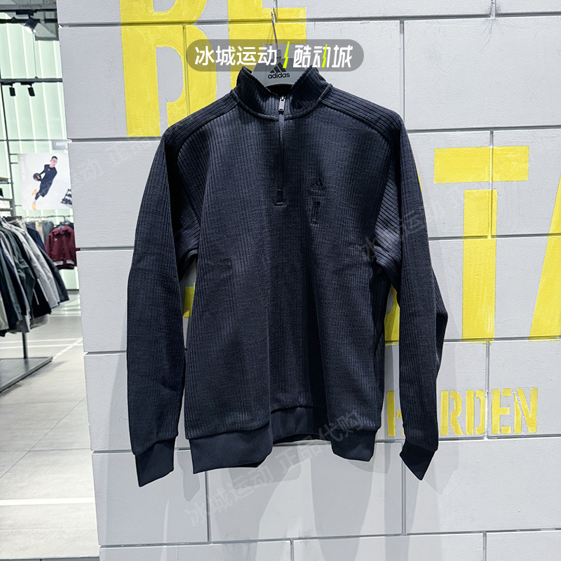 Adidas/阿迪达斯2024年男春立领半拉链武极套头卫衣IX4296 IX4297 - 图0
