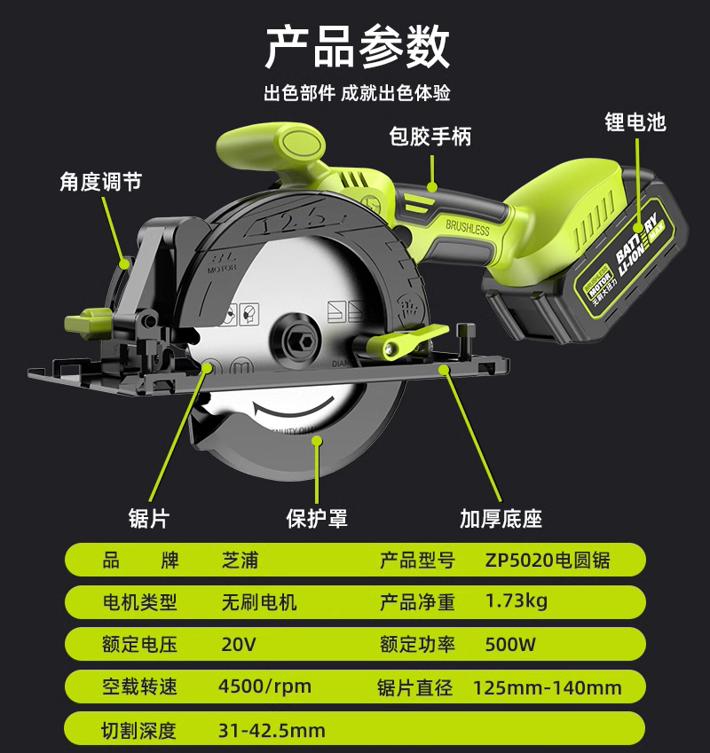 锂电锯充电式电锯电圆锯圆盘锯木工轨道锯手电锯家用多功能切割机