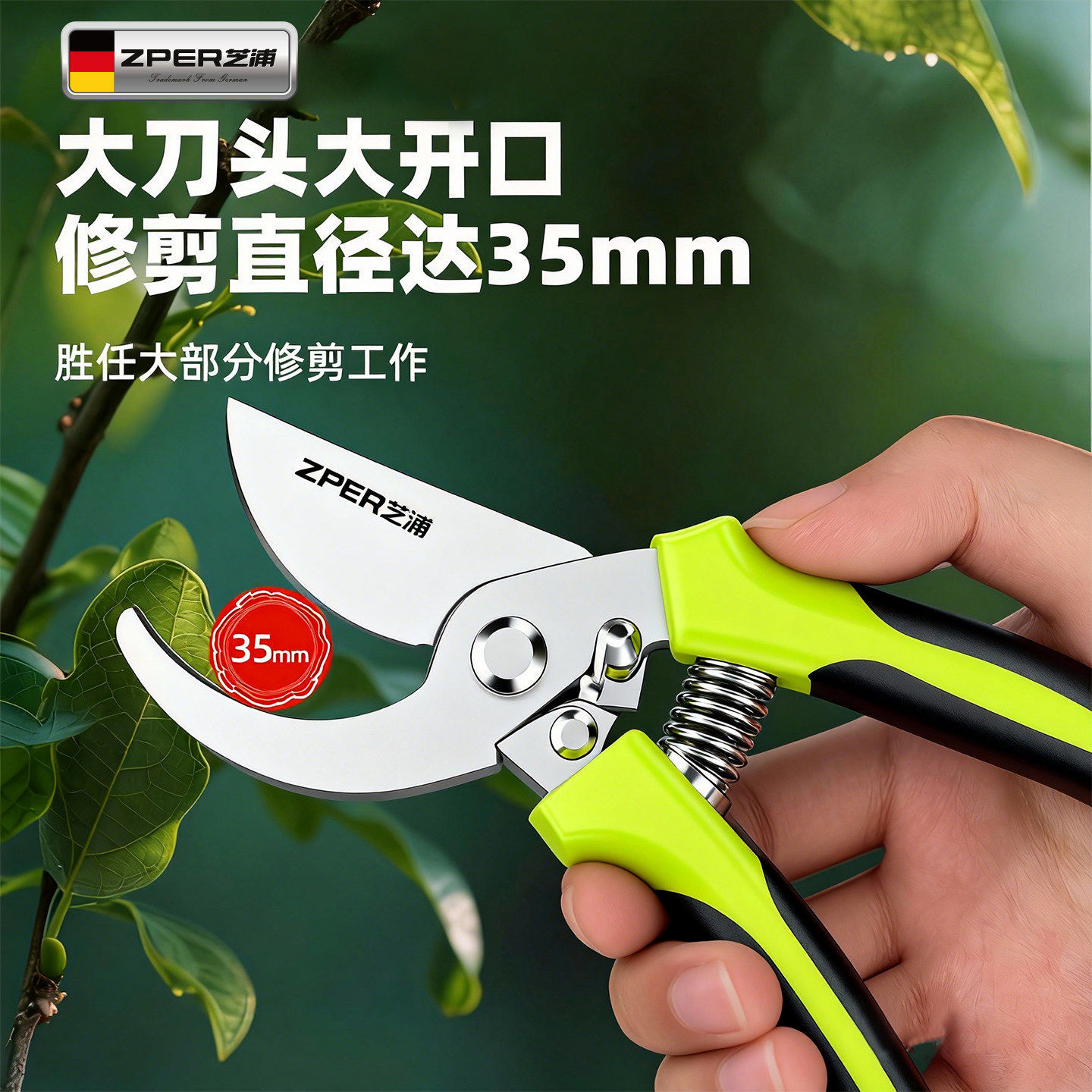 修剪树枝剪刀果树剪枝手持省力剪粗枝神器园艺剪花卉树枝修枝专用,淘宝优惠券,粉丝福利购,淘宝优惠卷