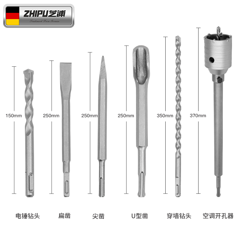 德国芝浦圆柄方柄电锤钻头混凝土穿墙U型尖扁凿子打孔配件-图0