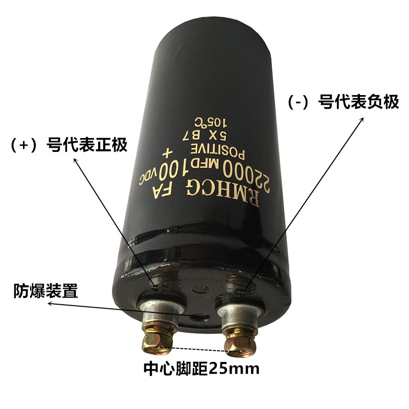 全新进口63V80V22000UF音响 直流电解电容器螺丝脚 100Vdc10000UF - 图2