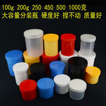 Paste Cream Bottle Powder Bottle Translucent Plastic Bottle Large Capacity Paste Box Plastic Small Barrel Wide Mouth Bottle Solid Bottle