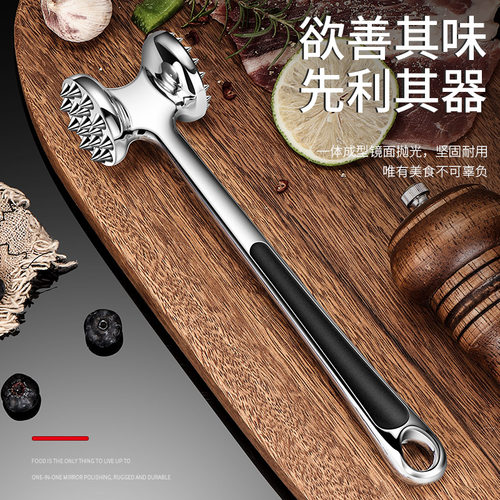 厨房敲肉锤牛排锤牛扒捶合金断筋器嫩肉双面打肉锤子家用松肉锤 - 图1