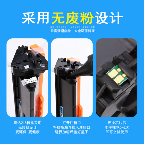 cf230a粉盒适用于惠普hp laserjetpro m227fdw m227sdn一体机hp m203dw m203d打印机cf230a硒鼓cf232a成像鼓 - 图2