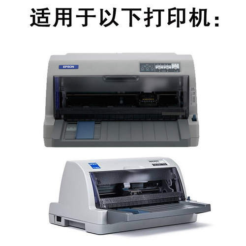 适用爱普生630kii打印头730kii 735K打印头630K2 735k2 730K 80K2 - 图2