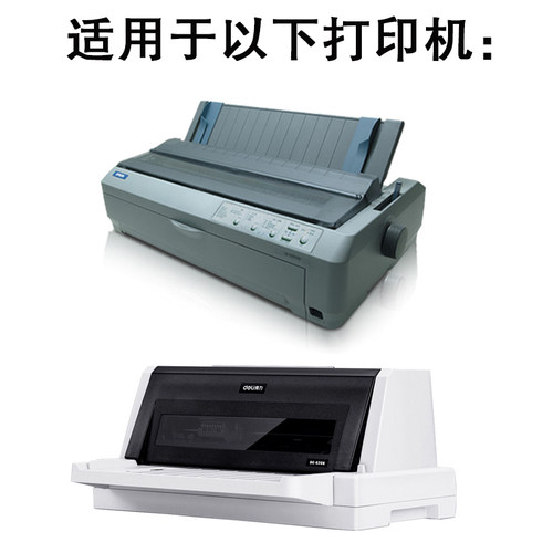 适用爱普生1600K3H打印头 EPSON 680K2 590K打印头 LQ690K 595K-图3