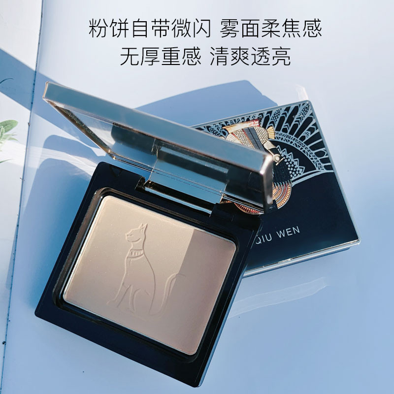 粉饼李佳琦推荐控油持久遮瑕女粉扑 嘉优化妆品粉饼