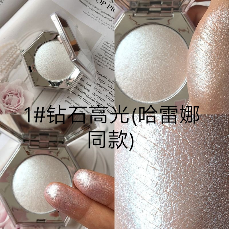 网红生姜高光修容盘一体盘神仙粉饼 嘉优化妆品高光