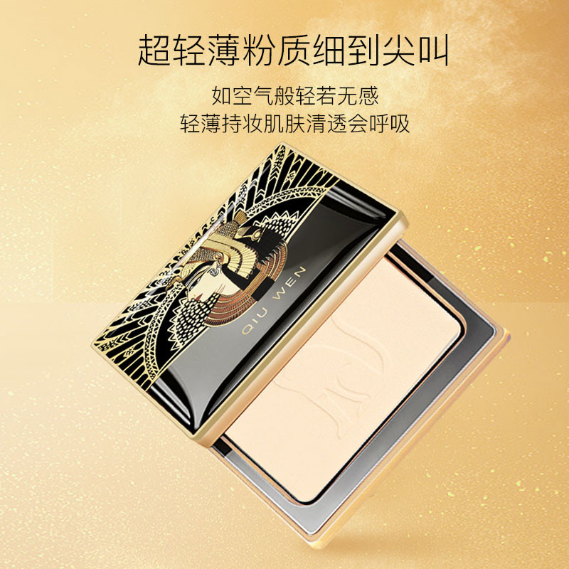 粉饼李佳琦推荐控油持久遮瑕女粉扑 嘉优化妆品粉饼