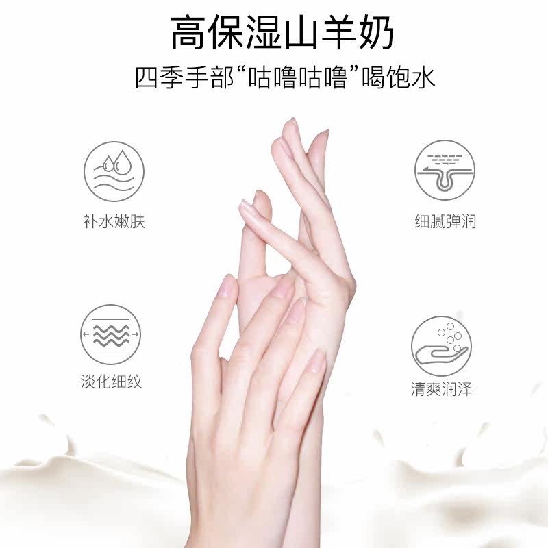 3支山羊奶120g秋冬补水滋润护手霜 嘉优化妆品护手霜