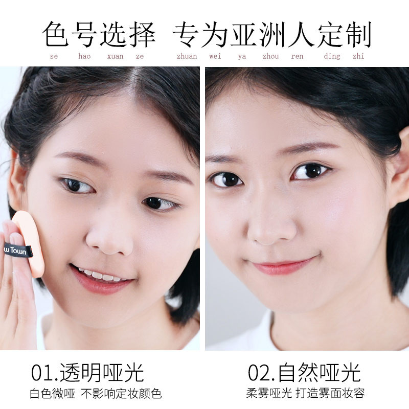 定妆蜜粉女正品李佳琦推荐散粉 嘉优化妆品蜜粉/散粉