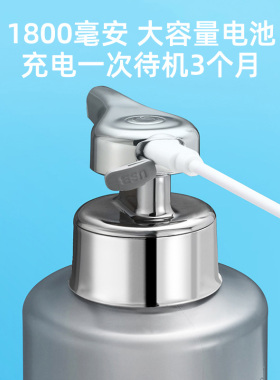 消消君洗手液洗洁精自动感应器