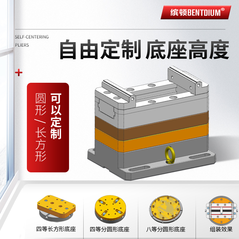 五轴自定心虎钳平口钳夹具同动同心中心台钳加工中心工装夹具精密 - 图1