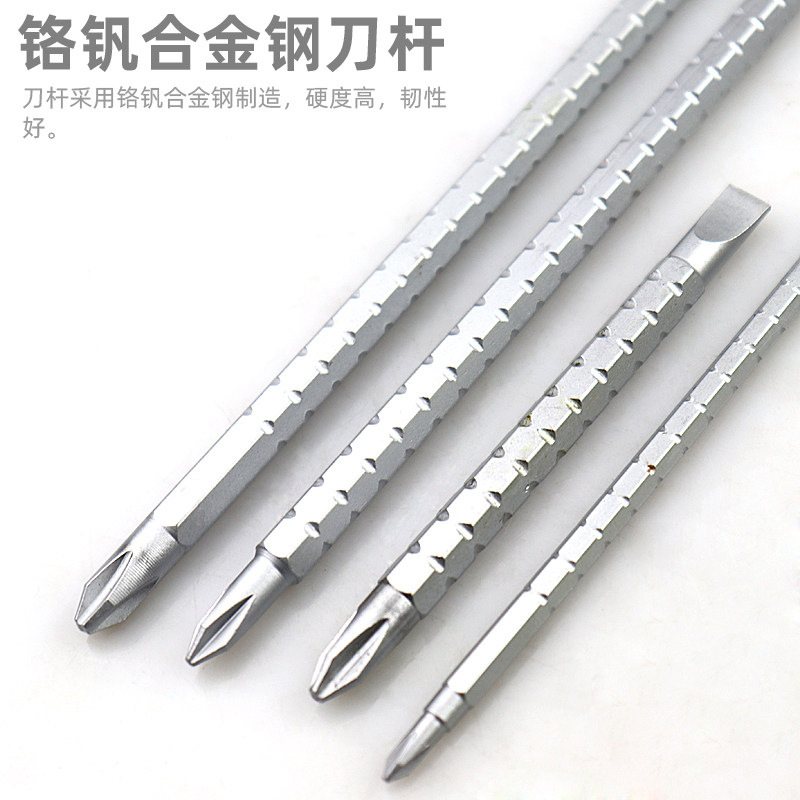 伸缩杆两用螺丝刀多功能改锥一字十字起子可调节长度多用螺丝批,淘宝优惠券,粉丝福利购,淘宝优惠卷