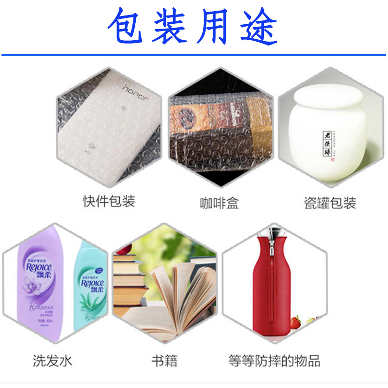 防震双层气泡膜卷装加厚双面泡泡塑料包装膜快递打包泡沫纸汽垫膜