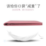 佐尔丹妮 Чехол для водительских прав, комплект, картхолдер подходит для мужчин и женщин