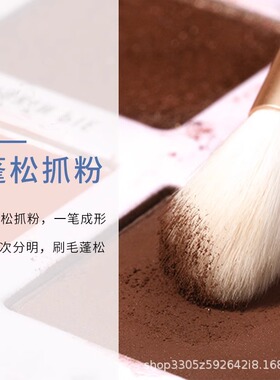 尔木萄化妆刷套装星耀眼部化妆刷细节小号化妆刷化妆师专用便捷女