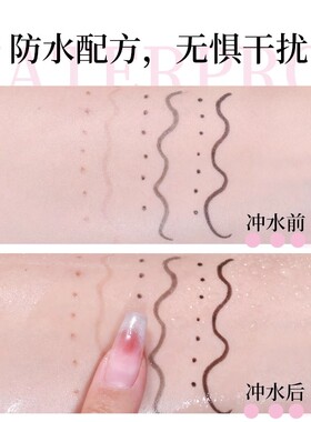 唯资唯资泪痣笔中国防水