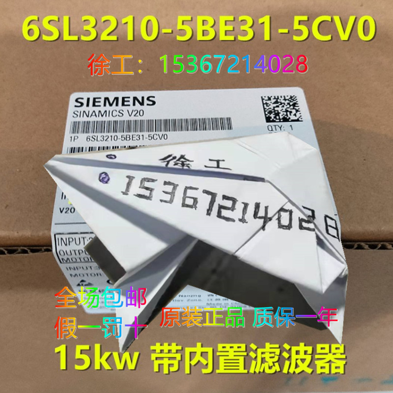 6ES7288-0ED10-0AA0西门子PM207开关电源24V/5A 6ES72880ED100AA0-图1