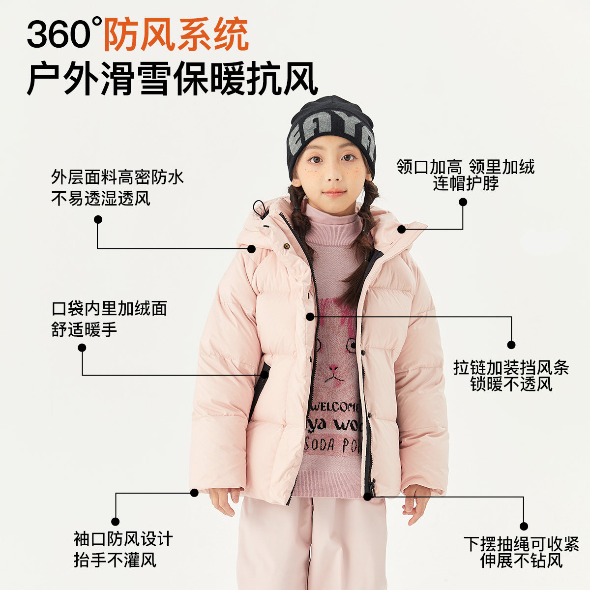 Eayakids儿童安心暖男童羽绒外套短款滑雪服宽松童装冬装,淘宝优惠券,粉丝福利购,淘宝优惠卷