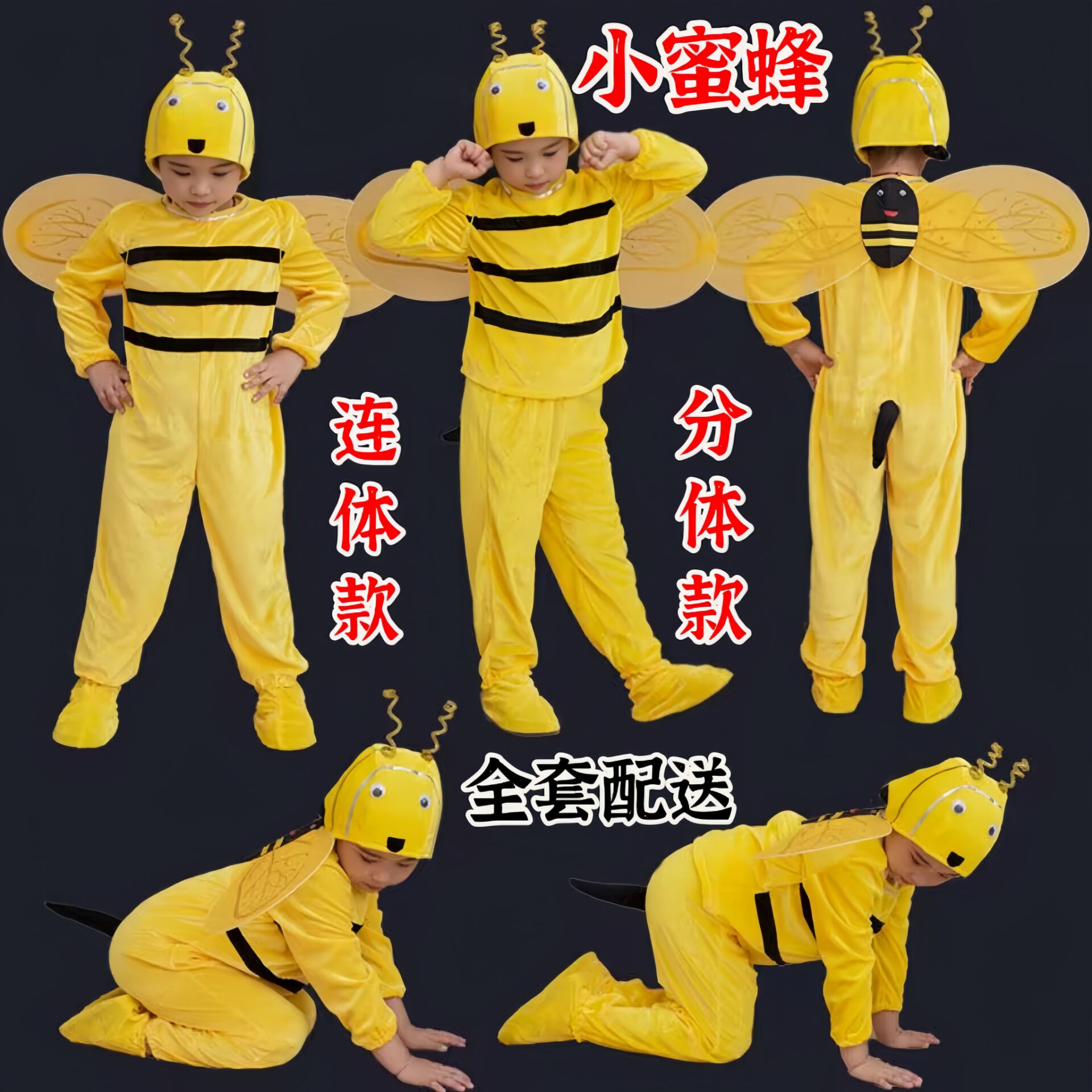 商品详情图片