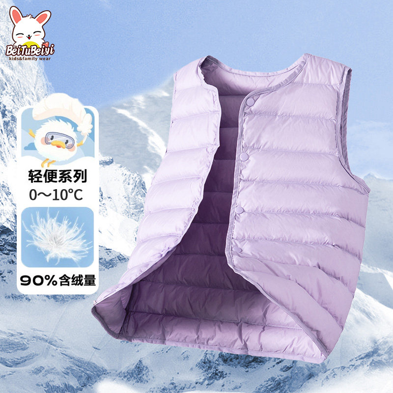 儿童羽绒马甲女童秋冬2025新款女孩背心女大童内穿洋气白鸭绒轻薄,淘宝优惠券,粉丝福利购,淘宝优惠卷