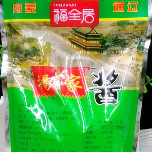 一箱包邮 内蒙通辽 大酱东北福全居杨家酱 黄豆酱 450g*20袋 - 图0