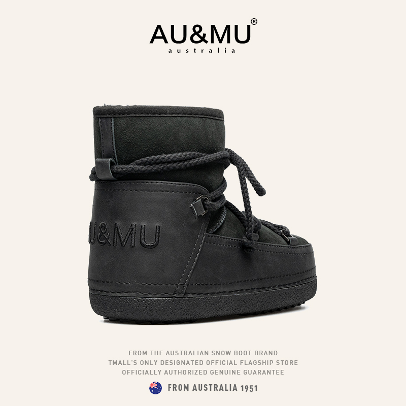 AUMU澳洲雪地靴女皮毛一体冬季新款时尚绑带加绒超厚底增高短筒靴 - 图1