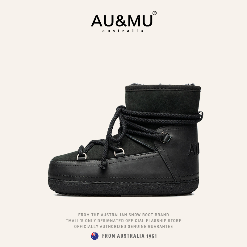 AUMU澳洲雪地靴女皮毛一体冬季新款时尚绑带加绒超厚底增高短筒靴 - 图0
