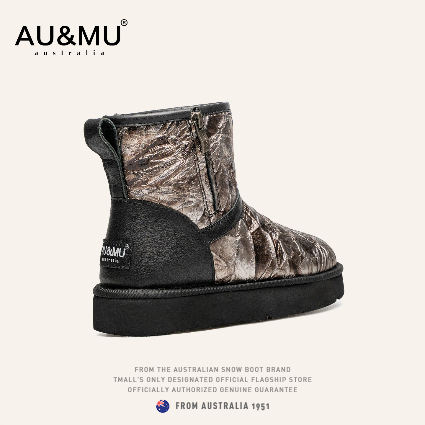 AUMU澳洲皮毛一体雪地靴女2025冬季新品时尚金属风防水东北大棉靴 - 图1
