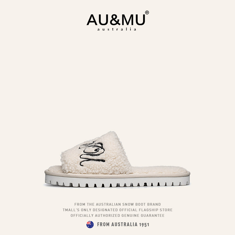 AUMU秋冬羊皮毛一体拖鞋女时尚外穿毛毛一字拖鞋网红羊毛家居棉拖,淘宝优惠券,粉丝福利购,淘宝优惠卷