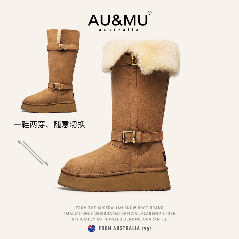AUMU新款定制两穿高筒雪地靴女皮毛一体真皮厚底加绒保暖冬长筒靴 - 图0