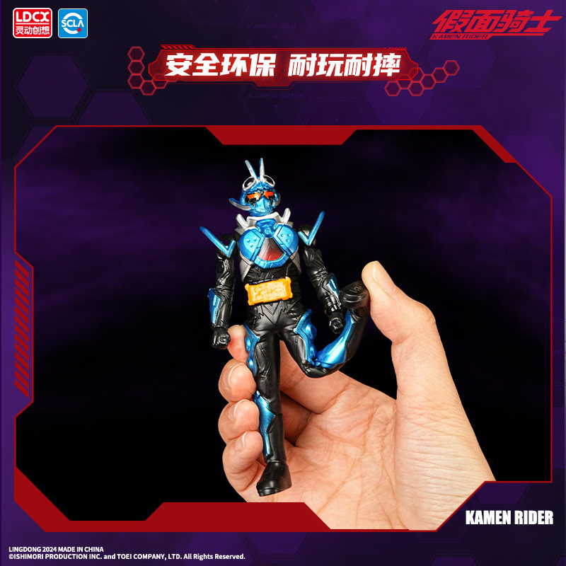 灵动创想假面骑士英雄软胶人偶二弹歌查德空我模型男孩儿童玩具,淘宝优惠券,粉丝福利购,淘宝优惠卷