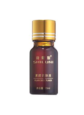 诗露妮/升级版素颜调肤液10ml（干排/不洗脸）