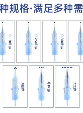 电流仪纹绣一体针10支装