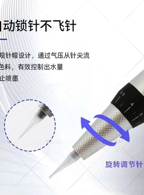 纹绣电流仪半抛机出针稳质保两年