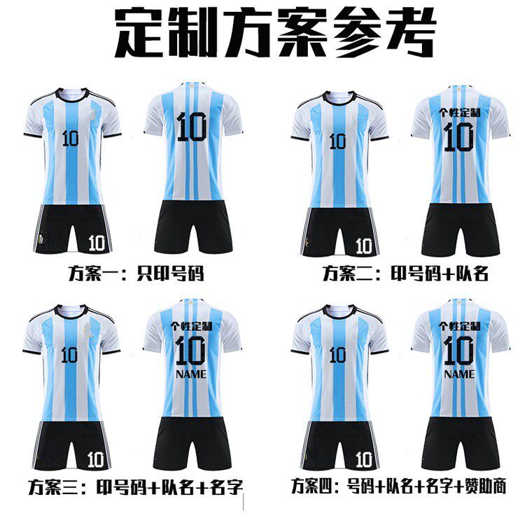 新款成人足球服套装儿童男C罗7号小学生明星专业训练足球球衣定制,淘宝优惠券,粉丝福利购,淘宝优惠卷