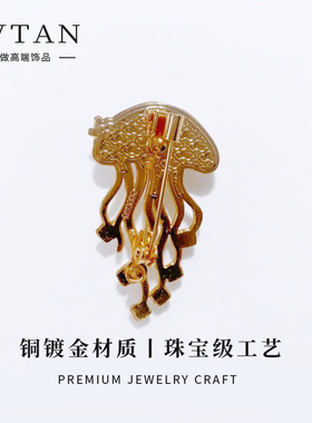 水晶水母小胸针男女款日系精致别针防走光神器扣领口开衫胸花衣服