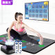 Dance King Wireless Dance Mat Home Interface Dual Purpose