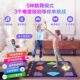 Dance King Rechargeable Bluetooth Children's Dancing Toy