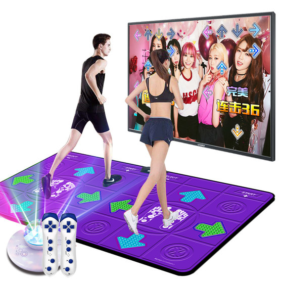 Dance King HD wireless double dance