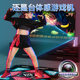 Sports fitness dance machine dance king