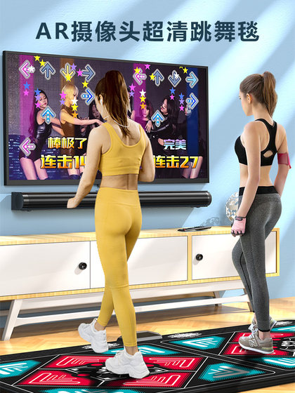 Dance King AR somatosensory dance mat sound wall