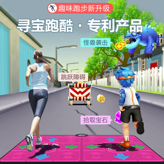 Dance King Wireless Dance Mat Home Interface Dual Purpose