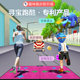 Dance King Wireless Dance Mat Home Interface Dual Purpose