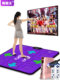 Dance King wireless single dance mat for weight loss and fitness