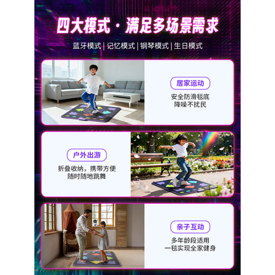 Children's Bluetooth Rechargeable Dancing Mat Luminous Educational Toy